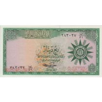 1/4 دینار عراق اولین اسکناس عراق پس از اسکناسهای ملک فیصل (بسیار کمیاب )