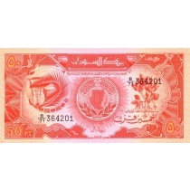 50 پیاستر سودان