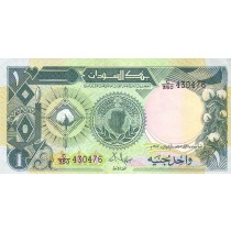 1پوند سودان 