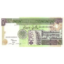 200 دینار سودان