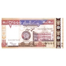 2000 دینار سودان