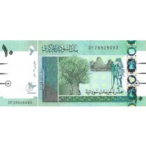10  پوند سودان (چاپ 2017)