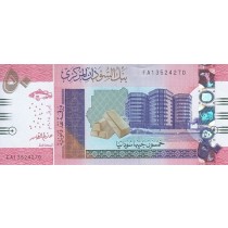 50 پوند سودان چاپ 2018