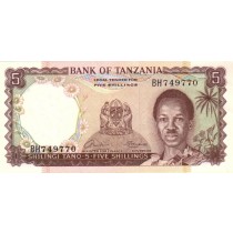 5 شیلینگ تانزانیا (اولین اسکناس کشور تانزانیا)