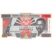 200 شیلینگ تانزانیا