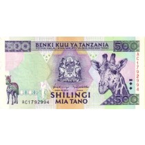 500 شیلینگ تانزانیا
