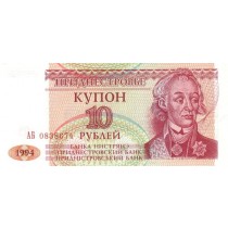 10 روبل ترانس نیستریا