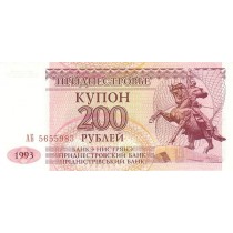 200 روبل ترانس نیستریا