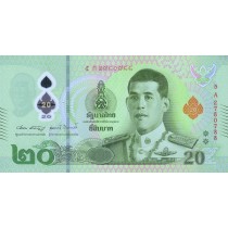 20 بات تایلند (پلیمری )