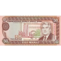50 مانات ترکمنستان