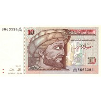 10 دینار تونس با تصویر ابن خلدون 
