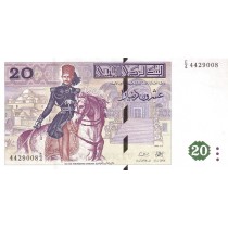 20 دینار تونس 