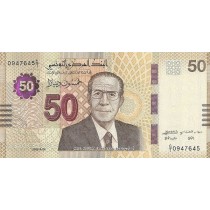50 دینار تونس 