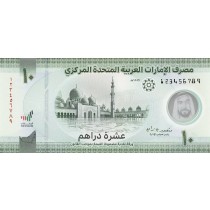 10 درهم امارات 2022