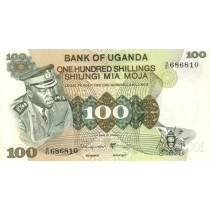 100 شیلینگ اوگاندا