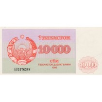10000 سام ازبکستان