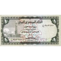 1 ریال یمن (p 16b)