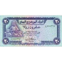 20 ریال یمن 