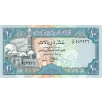 10 ریال یمن 