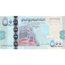 500 ریال یمن 2007