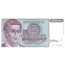 100000000 دینار یوگسلاوی 