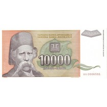 10000 دینار یوگسلاوی 