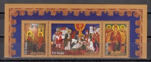 سری تمبر تابلو نقاشی رومانی (حاشیه تمبرهای ارسالی ممکن است متفاوت باشد)  