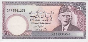 50 روپیه پاکستان
