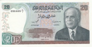 20 دینار تونس 