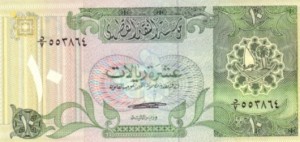 10 ریال قطر ( کمیاب )