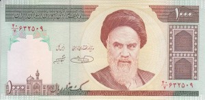 1000 ریال حسینی،شیبانی-مخرج 7