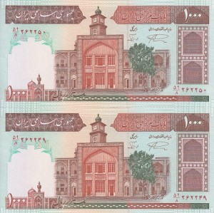 1000 ریال نمازی نوربخش فیلیگران الله شماره ریز بدون نوشته مسجدالاقصی امضا نوع 3 کسر 59/8
