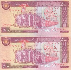 5000 ریال ایران بنی صدر - نوبری