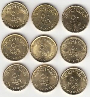 فول ست سکه های یادبود 50 قرشا مصر  