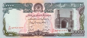 10000 افغانی افغانستان