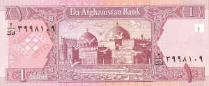 1 افغانی افغانستان 