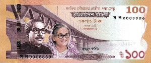 100 تاکا بنگلادش (یادبود )