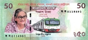 50 تاکا بنگلادش (یادبود)
