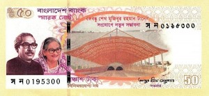 50 تاکا بنگلادش (یادبود)
