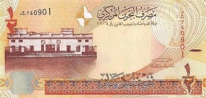 1/2 دینار بحرین چاپ 2016