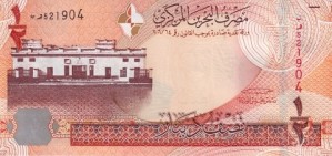 1/2 دینار بحرین چاپ 2008