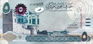 5 دینار بحرین  