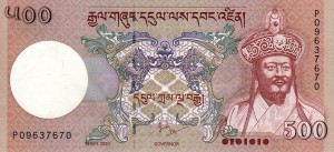 500 نگلوتروم بوتان