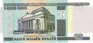 1000000 روبل بلاروس