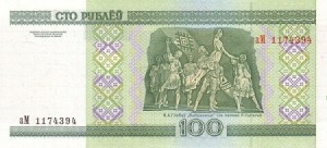 100 روبل بلاروس
