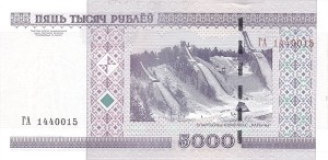 5000 روبل بلاروس