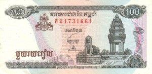 100 ریل کامبوج