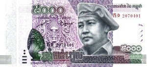 5000 ریل کامبوج