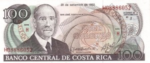 100 کولون کاستاریکا (1993)