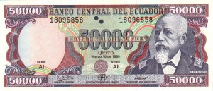 50000 ساکر اکوادور